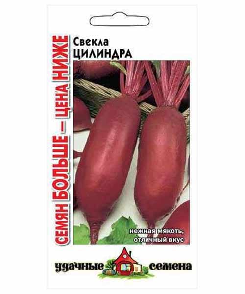 Свекла Цилиндра 5,0г Гавриш