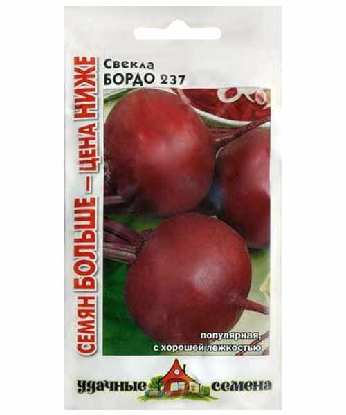 Свекла Бордо 237 5,0г Гавриш