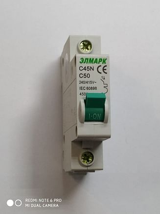 Выключатель автоматический реечный Elmark C45N 4.5KA 1Р – 50А