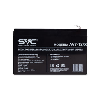 Аккумулятор SVC AV7-12/S 12В 7 Ач