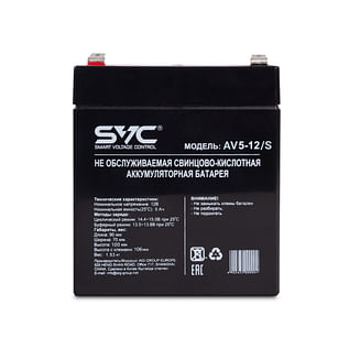 Аккумулятор SVC AV5-12/S