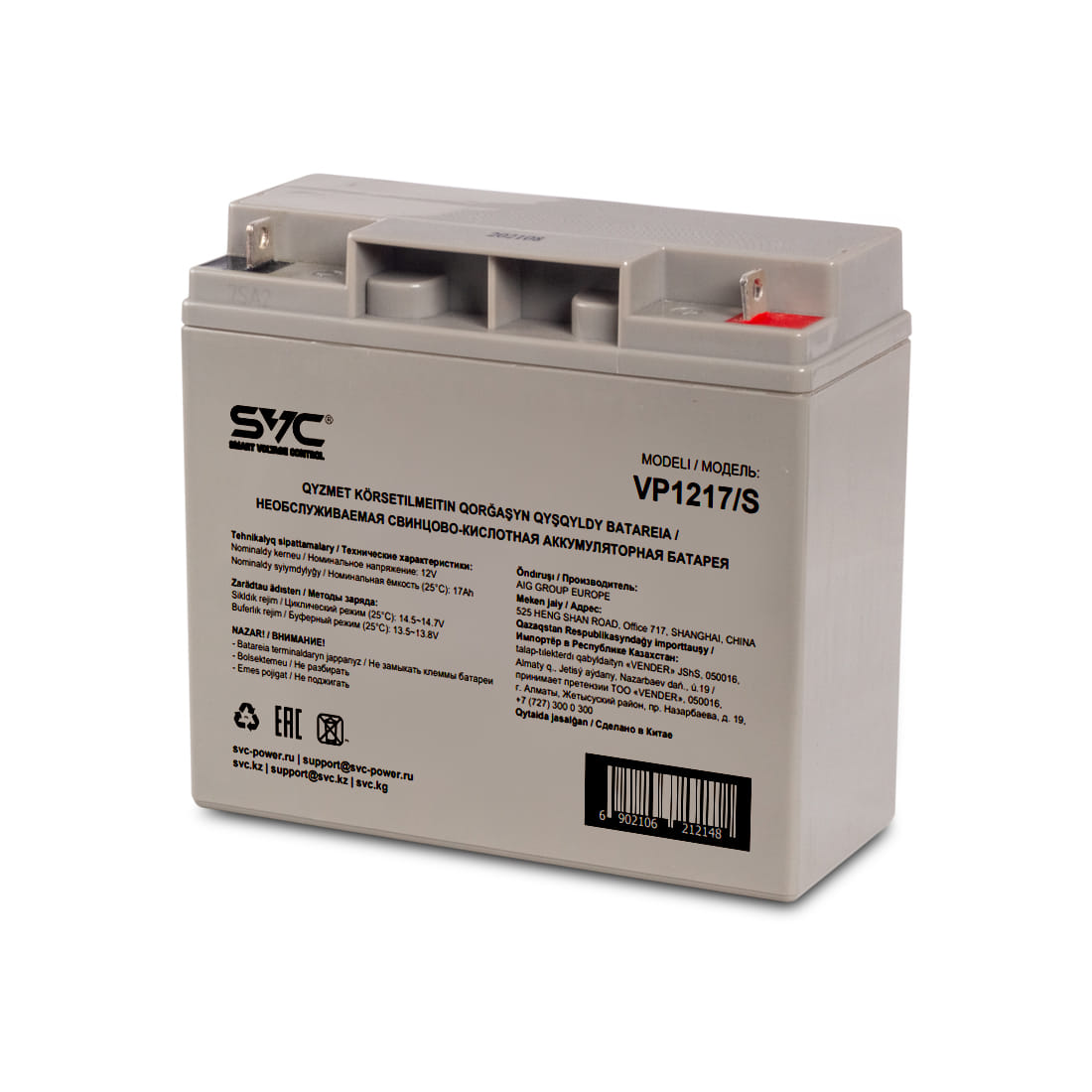 Аккумулятор SVC VP1217/S