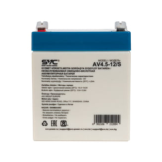Аккумуляторная батарея SVC AV4.5-12/S 12В 4.5 Ач