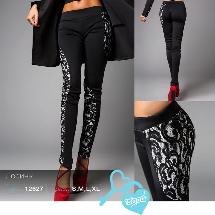 Леггинсы с кружевом Holiday