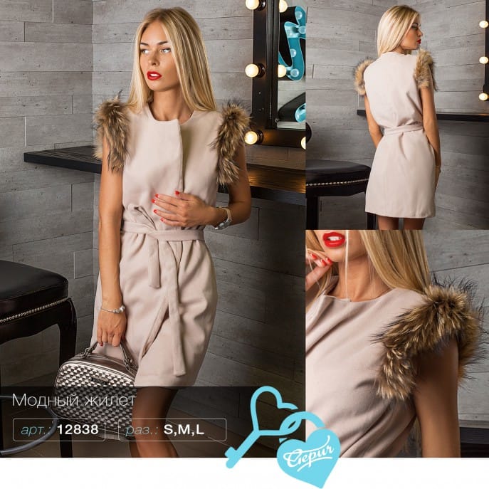 Оригинальный кашемировый жилет Azure