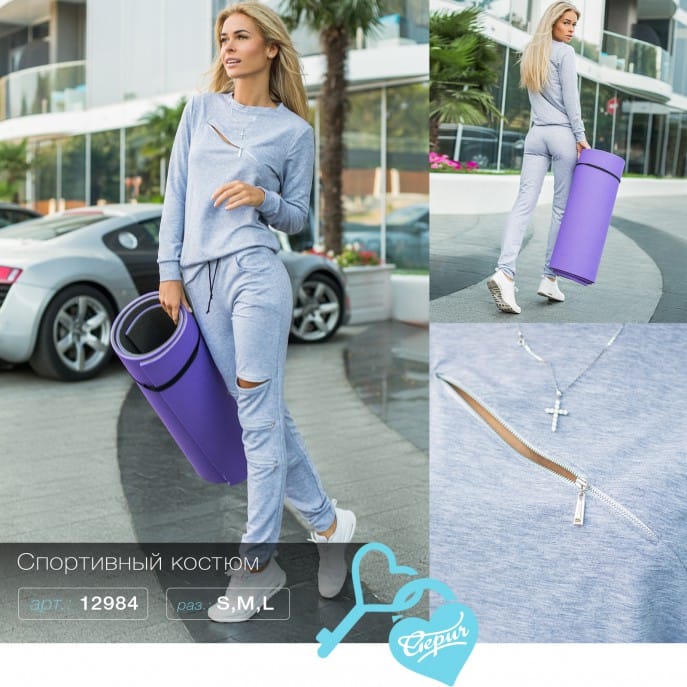 Спортивный костюм с разрезами Sport