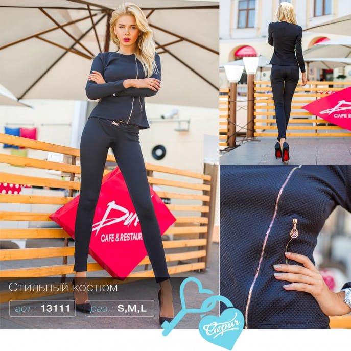 Трикотажный костюм с жакетом Royal