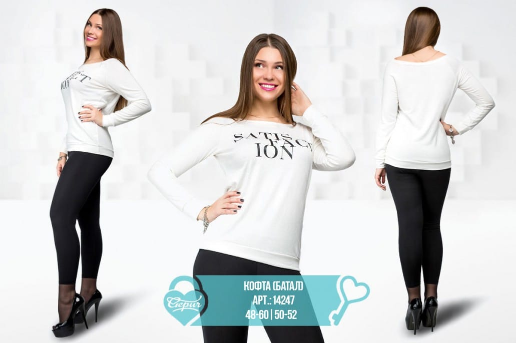 Реглан "Satisfaction" Glam