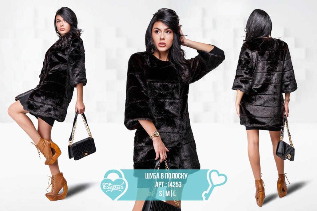 Элегантная удлиненная шуба Glam