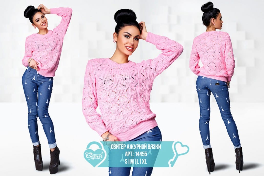 Мягкий женский джемпер Mystery