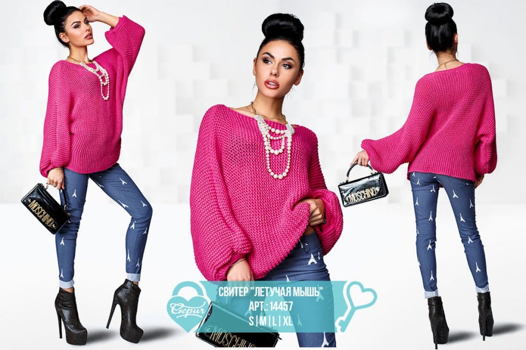 Яркий вязаный джемпер Mystery