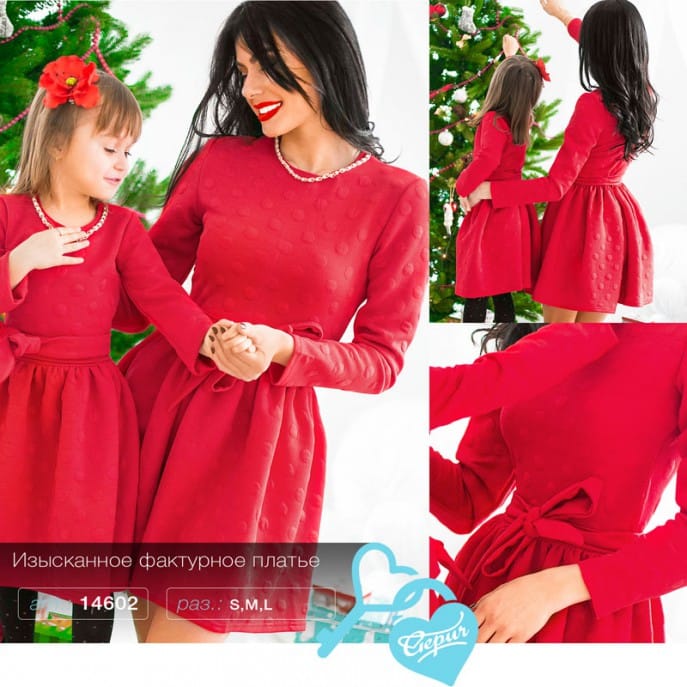 Женственное платье-мини Christmas