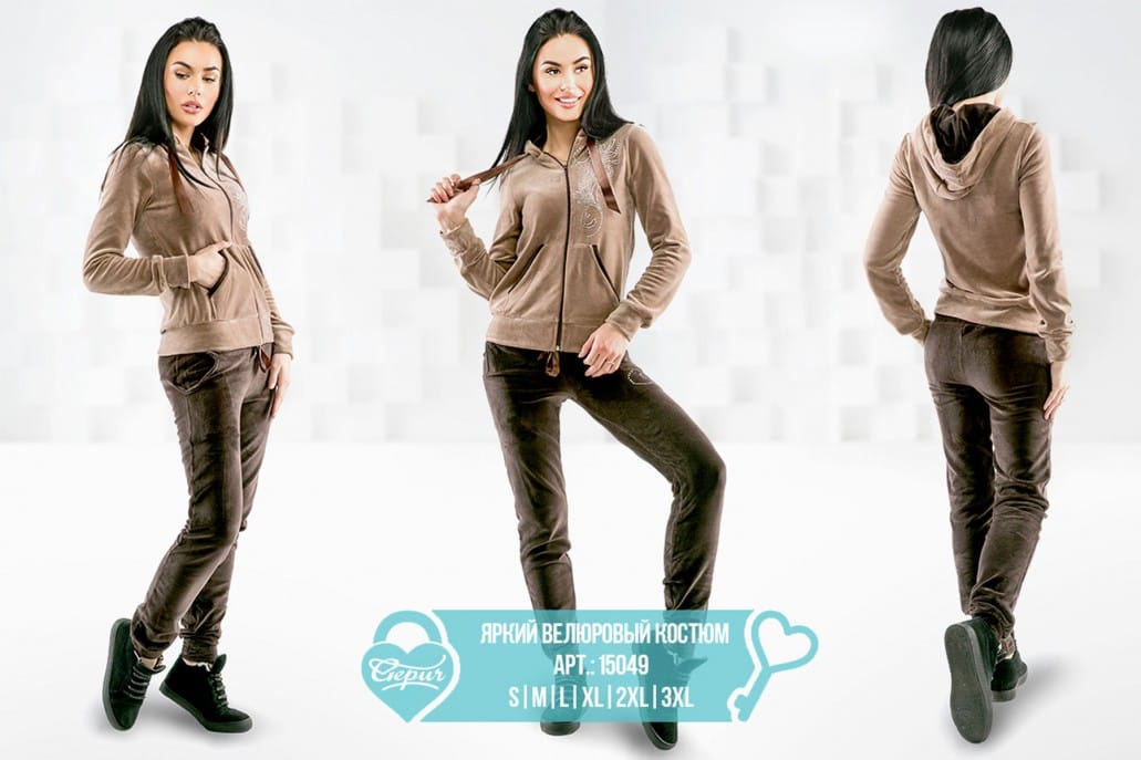 Двухцветный велюровый костюм Ultimate