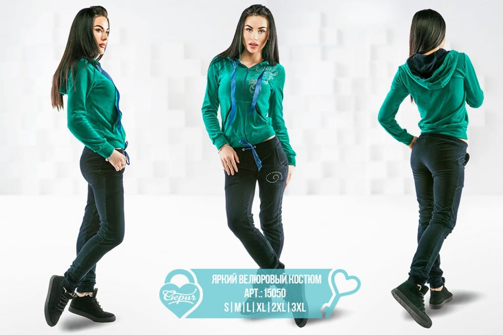 Яркий велюровый костюм Ultimate