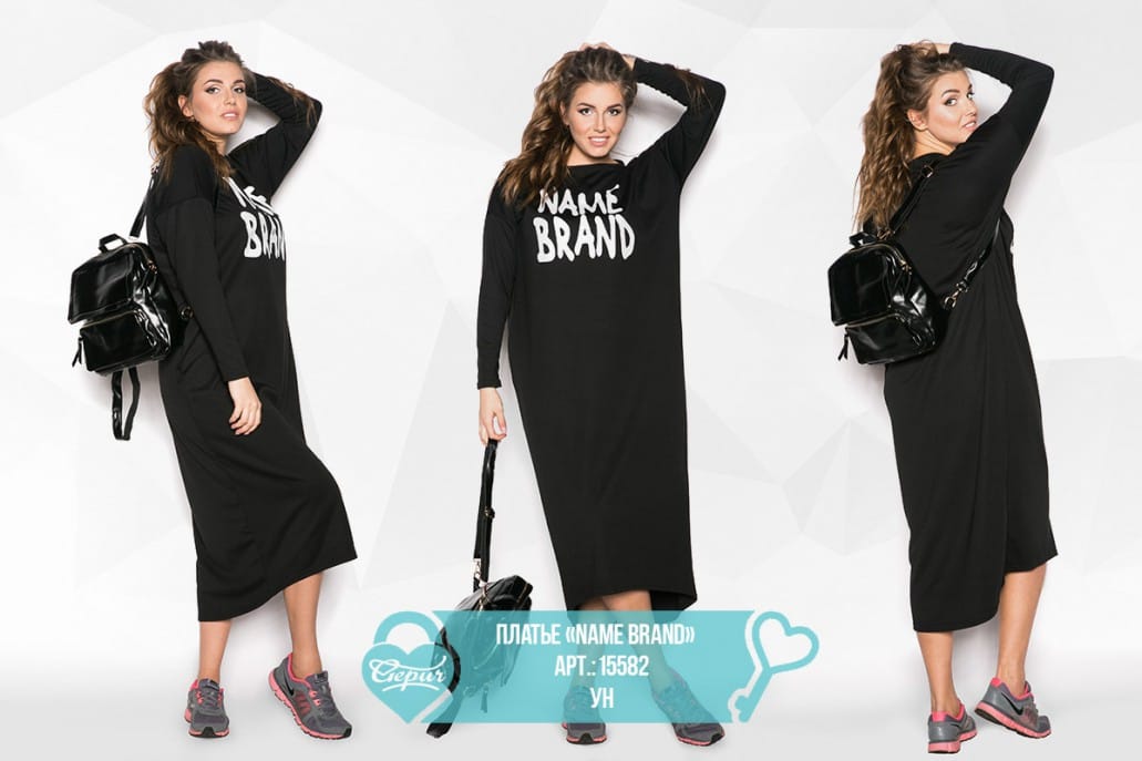 Спортивное платье «Name Brand» Flawless