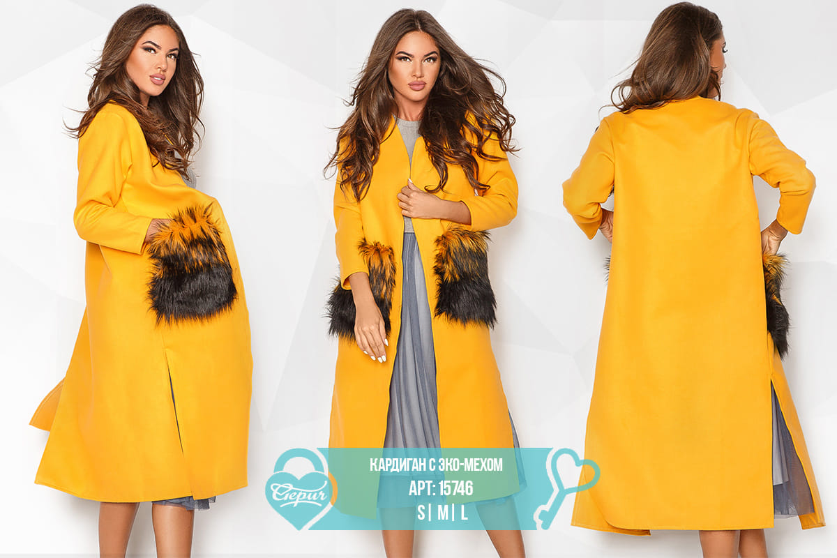 Длинный шерстяной кардиган Flashlight