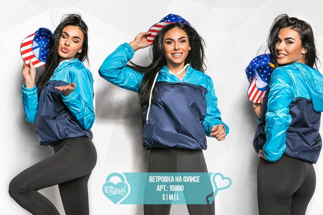 Ветровка на флисе Flashlight