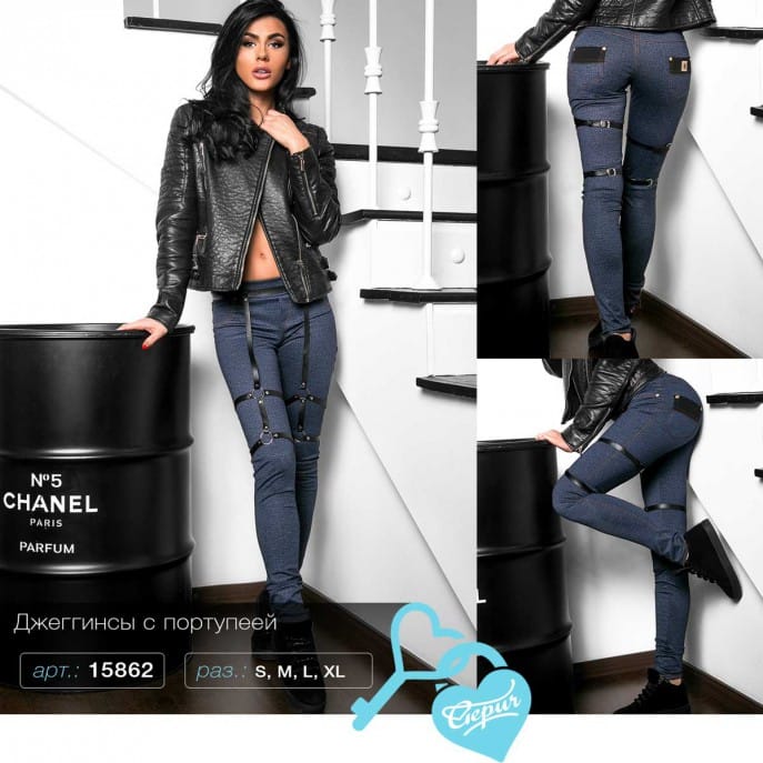 Джеггинсы с портупеей Secret