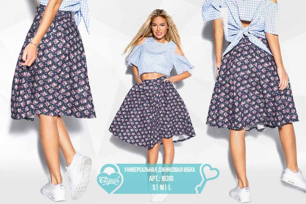 Универсальная джинсовая юбка Variety