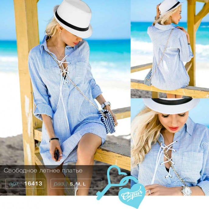 Свободное платье-рубашка Calipso