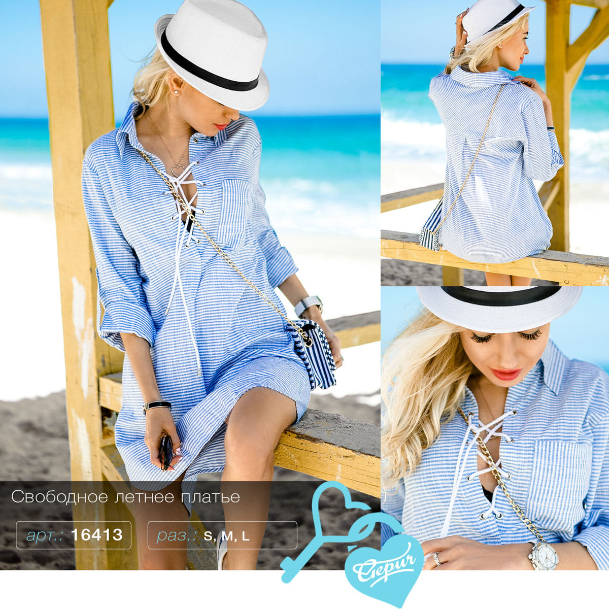 Свободное платье-рубашка Calipso