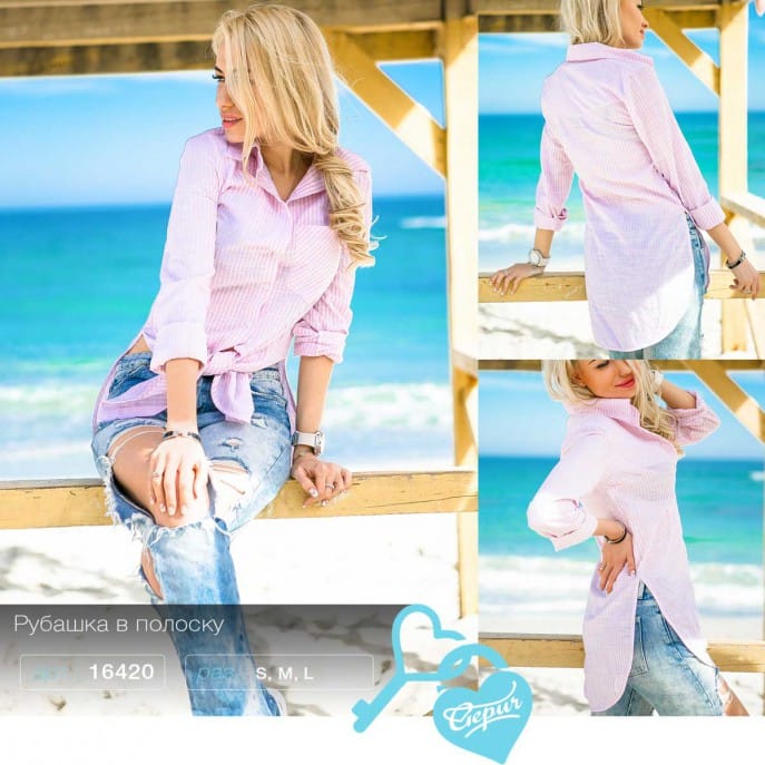 Рубашка в полоску Calipso