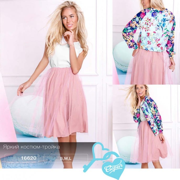 Яркий костюм-тройка Sweet boutique