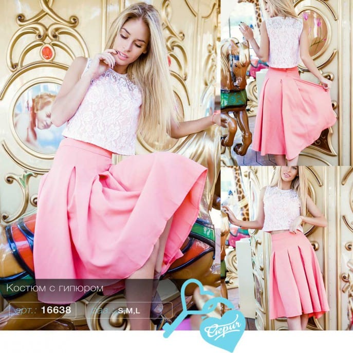 Костюм с гипюром Carousel