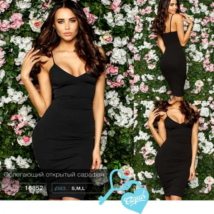 Базовое платье-миди Анастасия Решетова