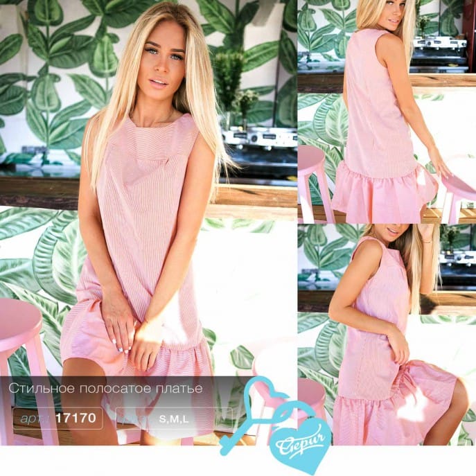 Нежное платье в полоску Brighton