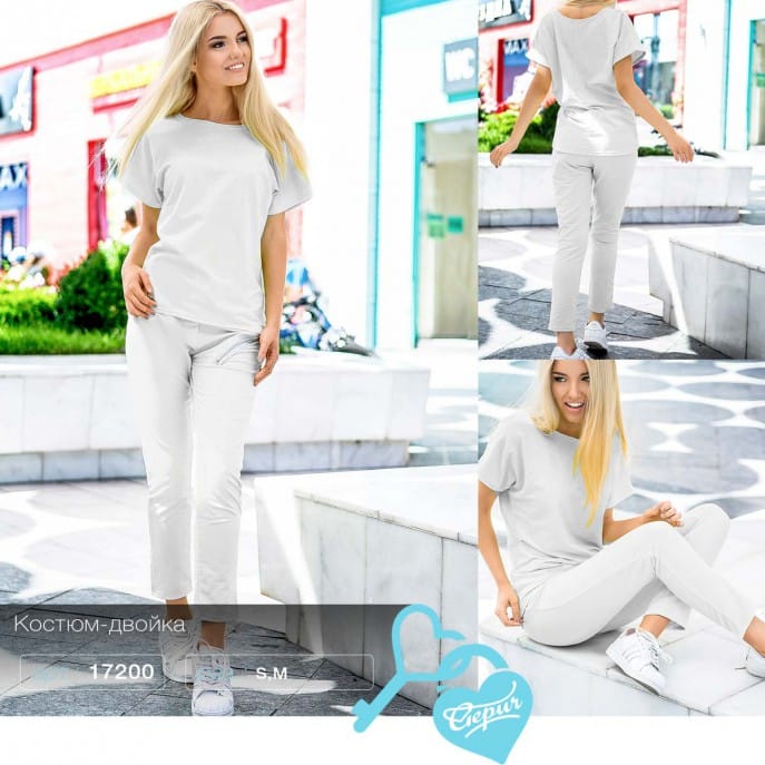 Трикотажный костюм-двойка Aquamarine