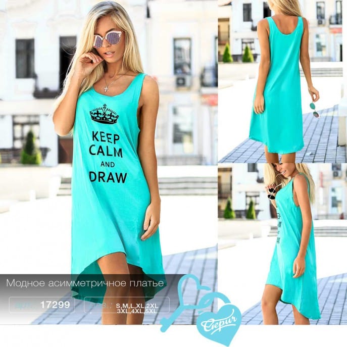 Яркое асимметричное платье Sun kissed