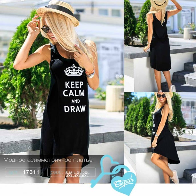 Трендовое асимметричное платье Sun kissed