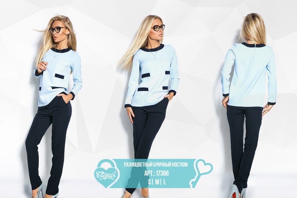 Костюм в деловом стиле Office