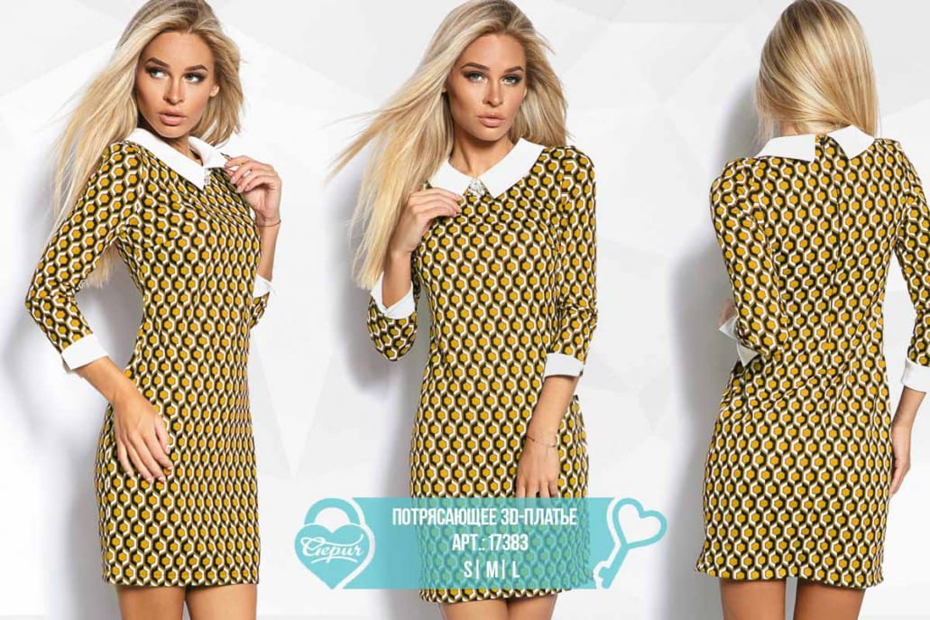 Платье с воротником Office