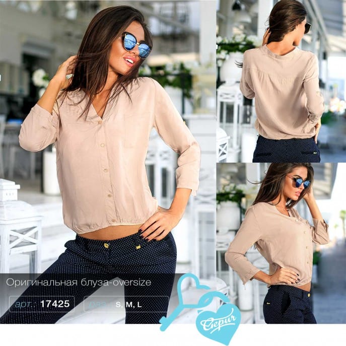 Нюдовая блуза Central park