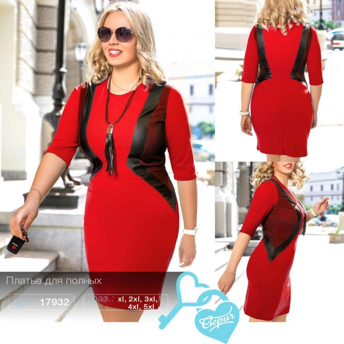 Силуэтное платье-миди Simplicity