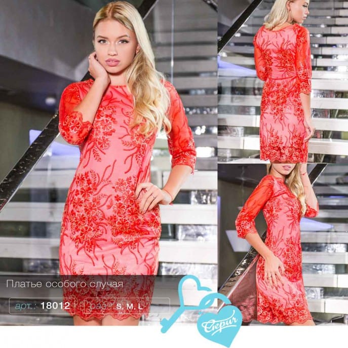 Вечернее платье с вышивкой Simplicity