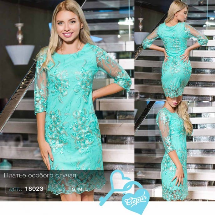 Вечернее платье с сеткой Simplicity