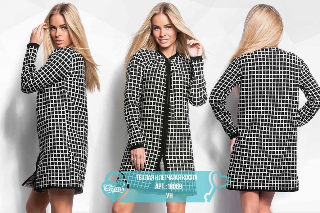 Кардиган на молнии Vibe