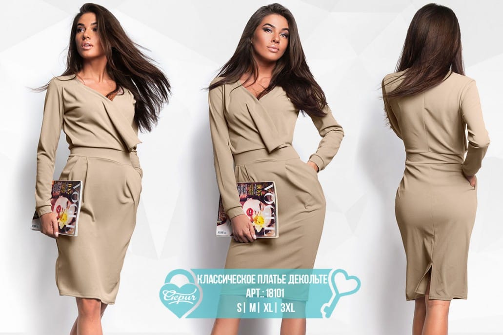 Облегающее платье Vibe