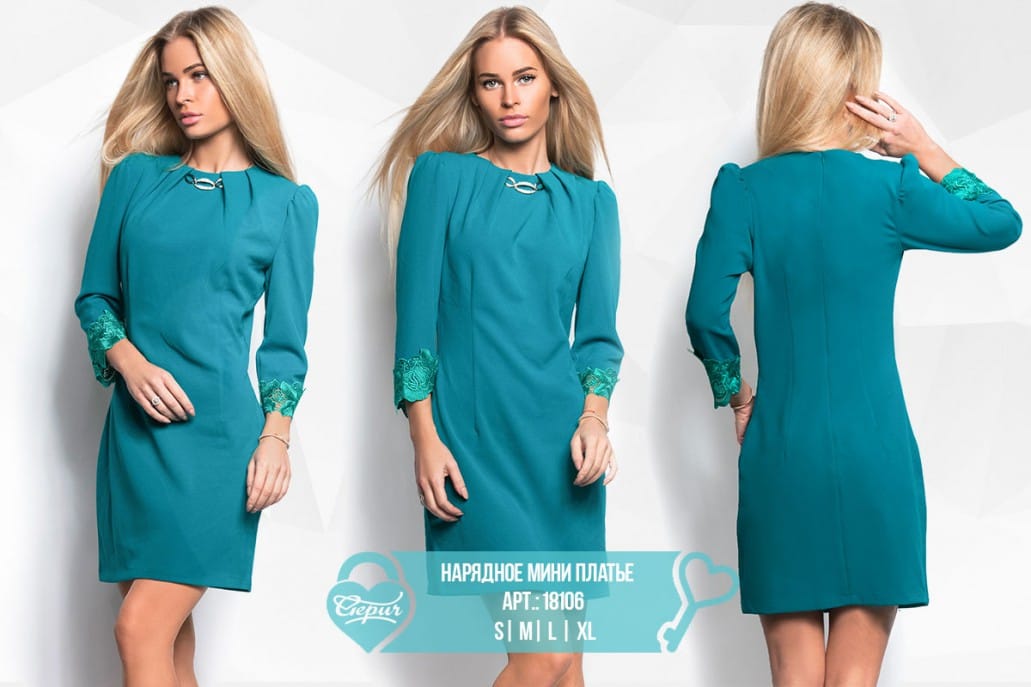 Элегантное платье-мини Vibe