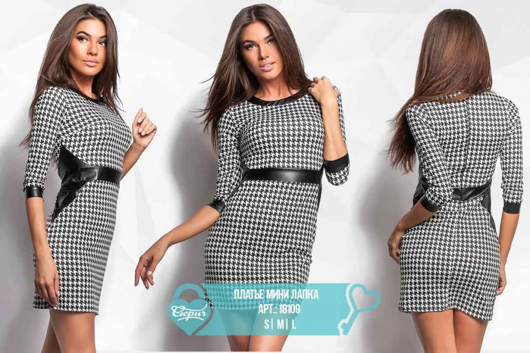 Платье с принтом "гусиная лапка" Vibe