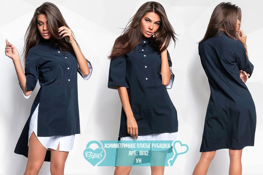 Асимметричное платье-рубашка Vibe