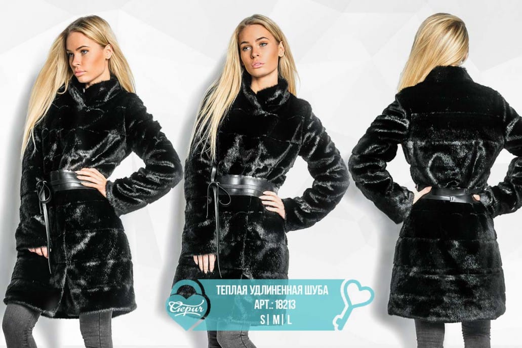 Теплая удлиненная шуба Casual friday
