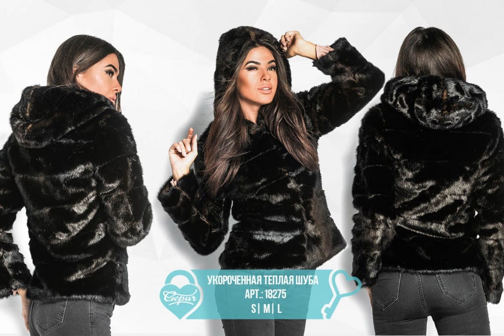 Укороченная теплая шуба Casual friday