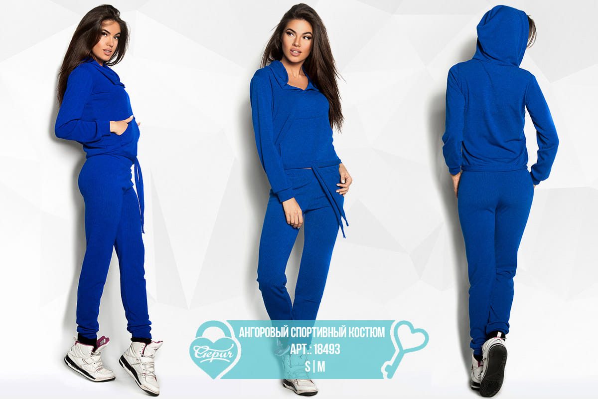 Однотонный спортивный костюм Gentle