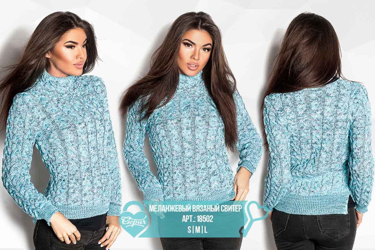 Теплый вязаный свитер Gentle