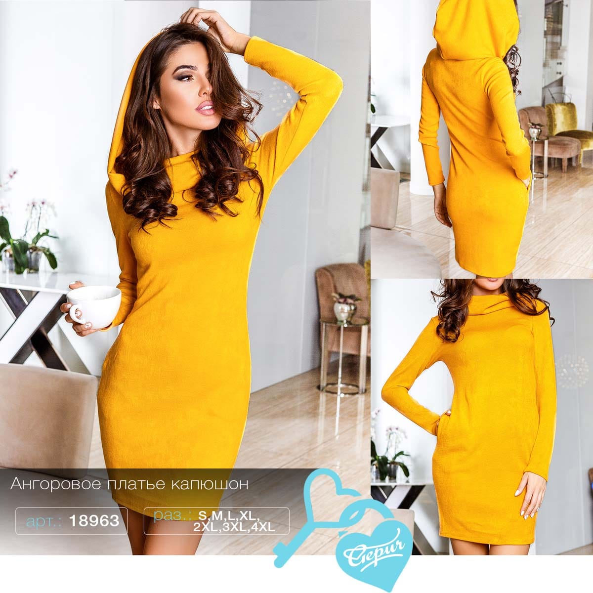 Теплое ангоровое платье Base