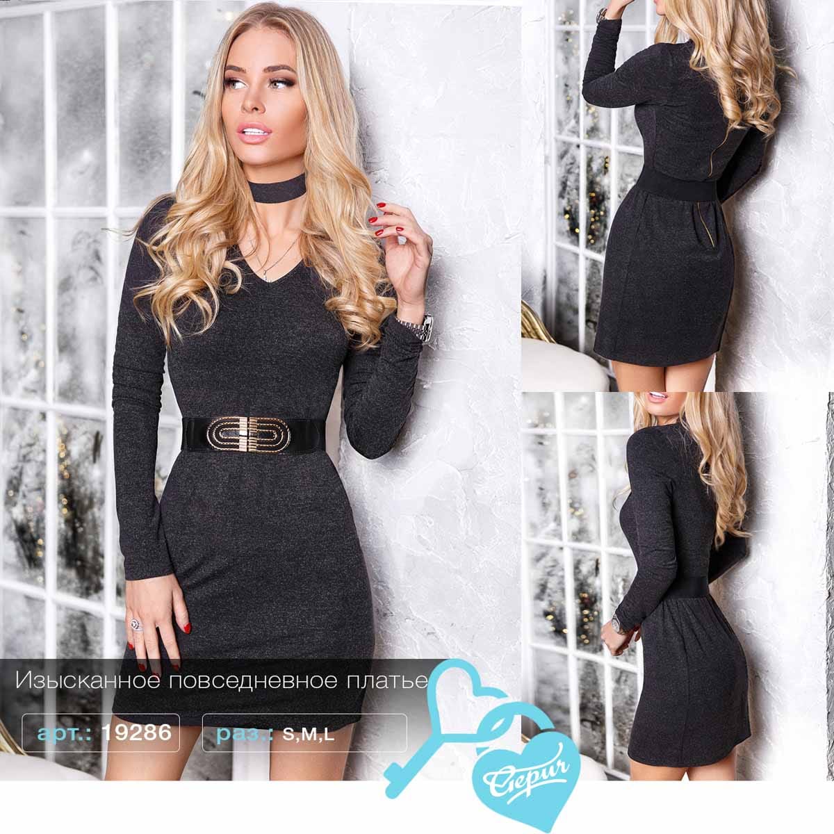 Платье с поясом Cityscape